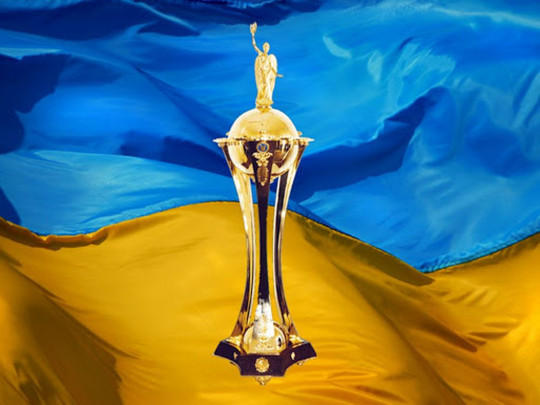 Жеребьевка Кубка Украины по футболу: стали известны пары 1/16 конца(видео)
