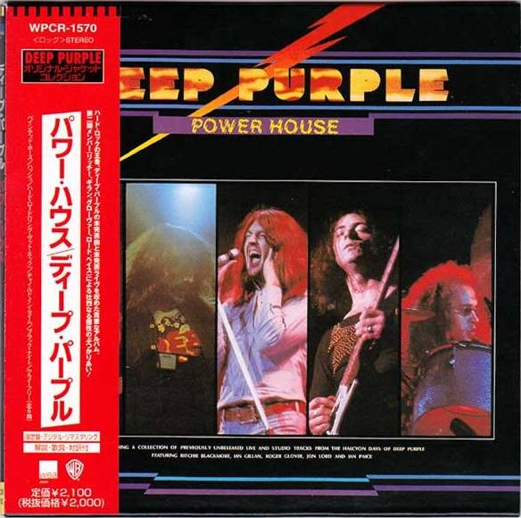 Deep Purple - Power House 1977 (1998 Japanese Remastered)