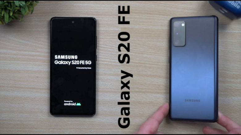 Рабочий Samsung Galaxy S20 FE в первый раз на видео в действии