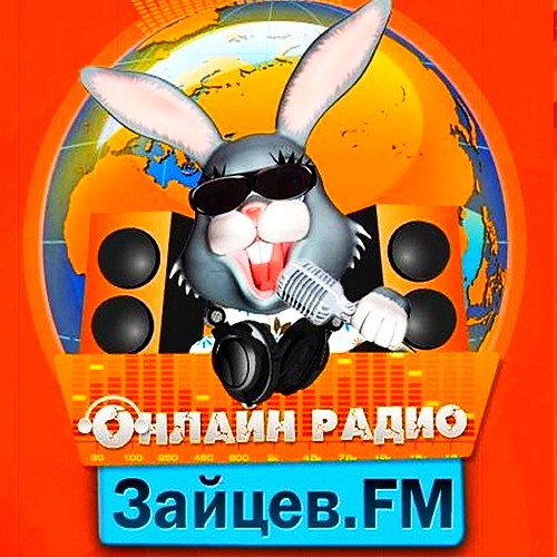 Зайцев FM. Тор 50 Сентябрь [18.09] (2020)