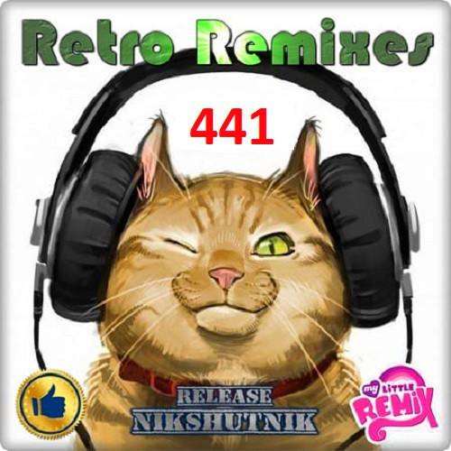 Retro Remix Quality 441 (2020)