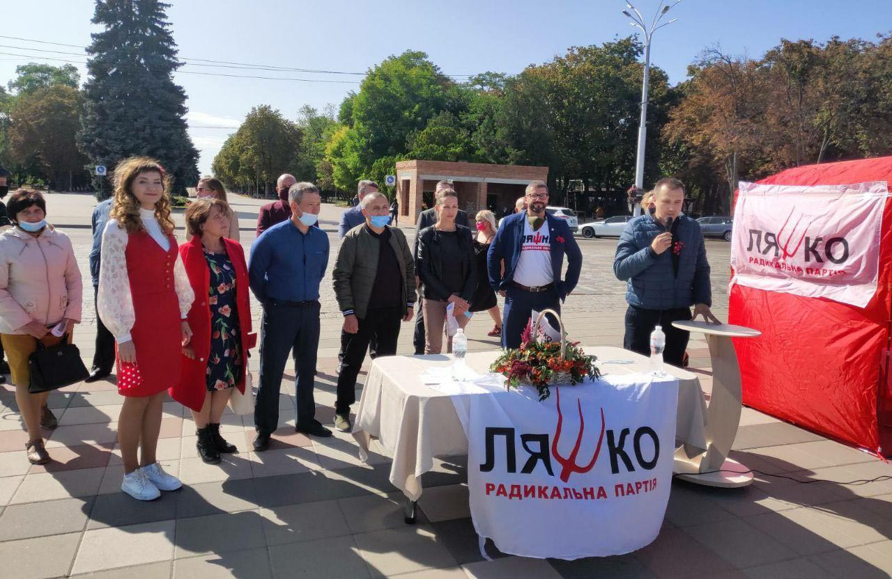 Вісті з Полтави - Радикальна партія Олега Ляшка йде на місцеві вибори