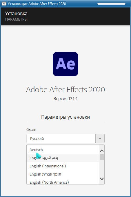 Adobe After Effects 2020 v.17.1.4.37 Multilingual by m0nkrus (2020)