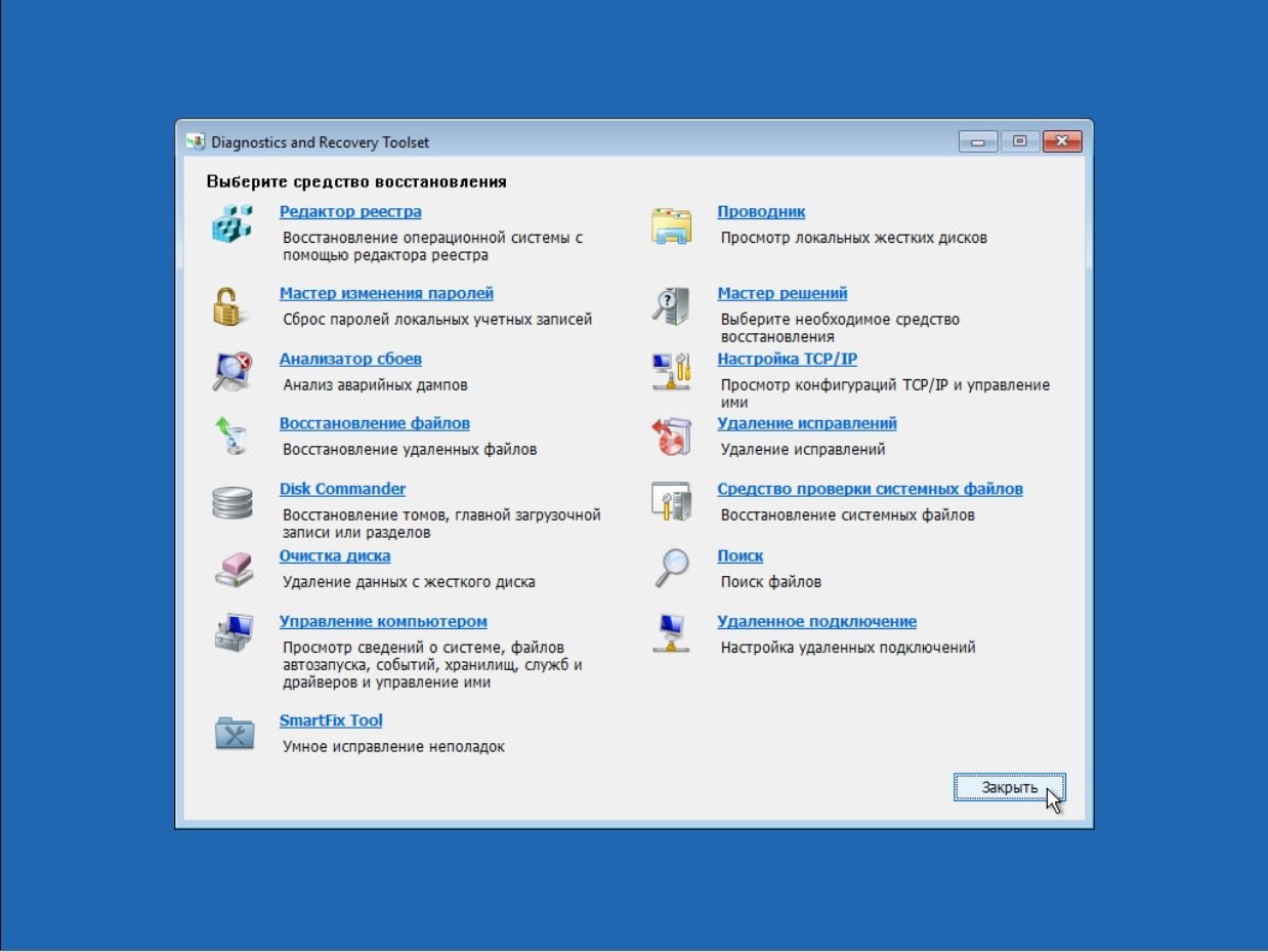 Windows 10 Enterprise LTSC x86/x64 8in1 +/- Office2019 by Eagle123 v.09.2020 (RUS/ENG)