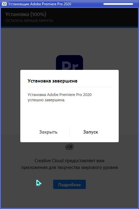 Adobe Premiere Pro 2020 v.14.4.0.38 Multilingual by m0nkrus (2020)