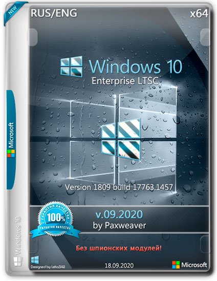 Windows 10 Enterprise LTSC x64 1809 by Paxweaver v.09.2020 (RUS/ENG)