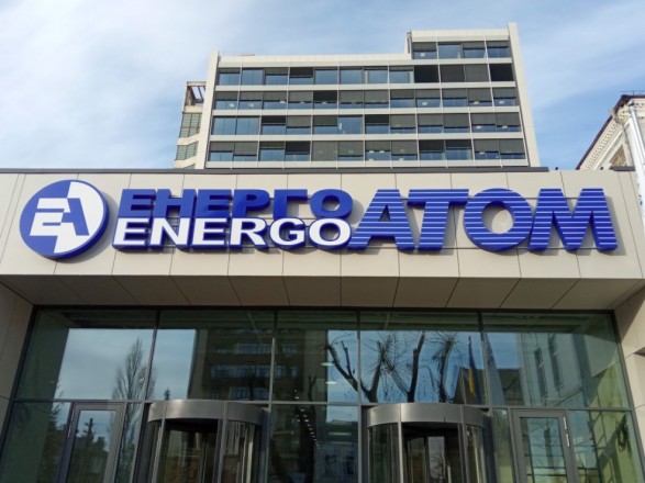 Бесприбыльный "Энергоатом" ищет пиарщиков на 4 млн гривен