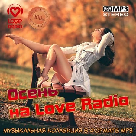   Love Radio (2020)