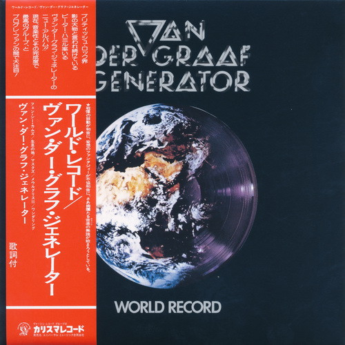 Van Der Graaf Generator - World Record 1976 (2015 Japanese Remastered)