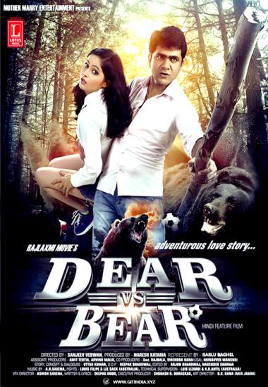 Dear Vs Bear (2014) 1080p WEB-DL AVC AAC-BWT Exclusive