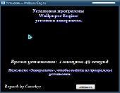 Wallpaper Engine v.1.1.341 RePack от Canek77 (MULTi/RUS/2020)