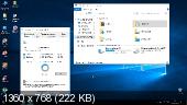 Windows 10 Enterprise LTSB x64 14393.3686 v.47.20 (RUS/ENG/2020)