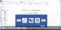 Microsoft Office 2013 SP1 Pro Plus / Standard 15.0.5475.1001 RePack by KpoJIuK (2022.08)