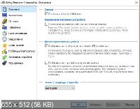 USB Safely Remove 6.4.2.1297 RePack by Diakov