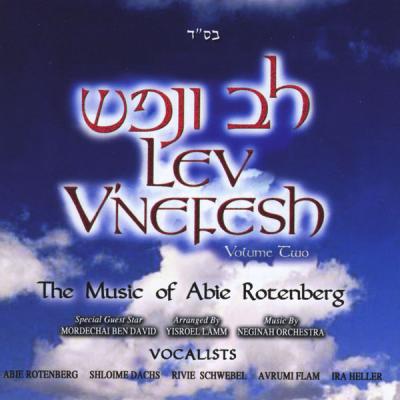 Various Artists - Lev V'nefesh - Volume 2 - (1999-01-21)