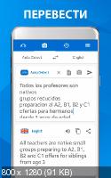   -   +  PDF, DOC 1.6.2 (Android)