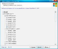 System software for Windows v.3.3.9