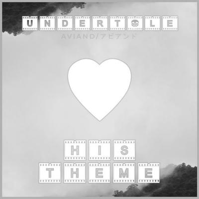  A V I A N D - His Theme (From  Undertale )