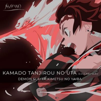  A V I A N D - Kamado Tanjirou no Uta (From  Demon Slayer Kimetsu no Yaiba ) (Lullaby Version)
