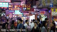  .     / World's Busiest Cities. Hong Kong (2017) HDTV 1080i