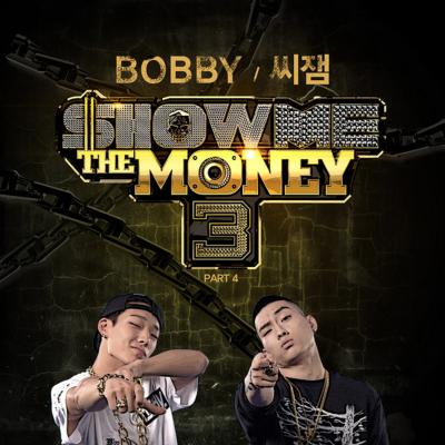 VA - Show Me the Money3, Pt. 4