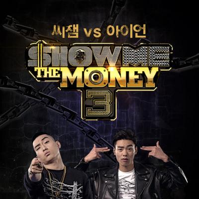 VA - Show Me the Money3 C Jamm vs Iron