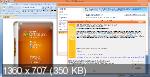 Microsoft Office 2007 SP3 Standard 12.0.6798.5000 Portable by Spirit Summer (RUS/2020)