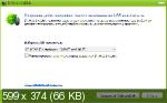 Dr.Web LiveDisk v.9.0.1 (07.08.2020) (Multi/RUS)