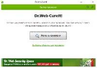 Dr.Web LiveDisk 9.0.1 (17.08.2020)