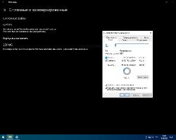 Windows 10 Enterprise x64 micro 1909 build 18363.1016 by Zosma (x64)