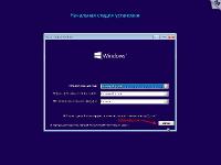Microsoft Windows 10 Ru 2004 20H1 8in2 Orig-Upd 08.2020 by OVGorskiy 2DVD (x64)