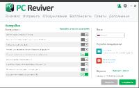 ReviverSoft PC Reviver 3.10.2.8 RePack + Portable