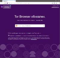 Tor Browser Bundle 9.5.4