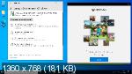 Windows 10 x64 5in1 20H2.19042.450 v.69.20 (RUS/2020)