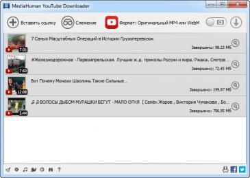 MediaHuman YouTube Downloader 3.9.9.52 (2901) (2021) PC 