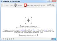 MediaHuman YouTube Downloader 3.9.9.45 (0909) RePack + Portable