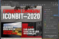 Adobe Acrobat Pro DC 2020.012.20048 RePack