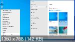 Windows 10 Professional x64 20H2.19042.541 by Tatata (RUS/2020)